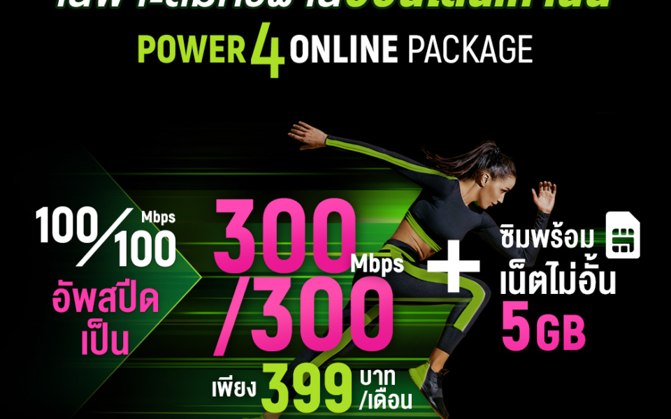 power4